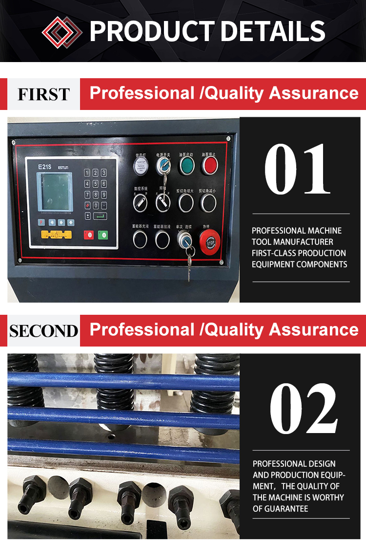 E21 8*2500 hidraulični CNC giljotinski stroj za rezanje čeličnih ploča za rezanje lima