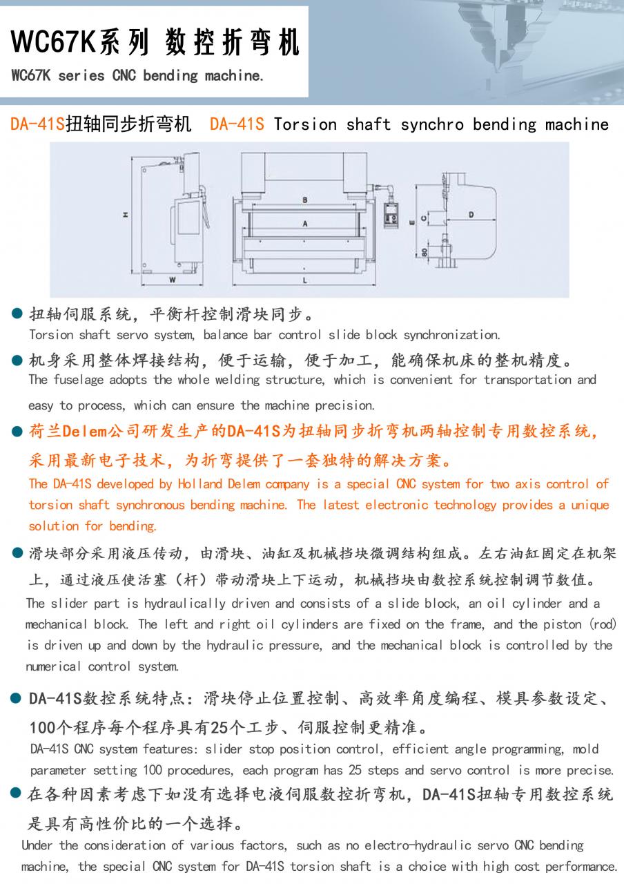 Factory Full Automatic 160tons 4000mm Cnc Hydraulic Press Brake,160tons Press Brake Ce Cert Tvornička potpuno automatska 160 tona 4000 mm CNC hidraulička preša kočnica, 160 tona preša Ce Cert
