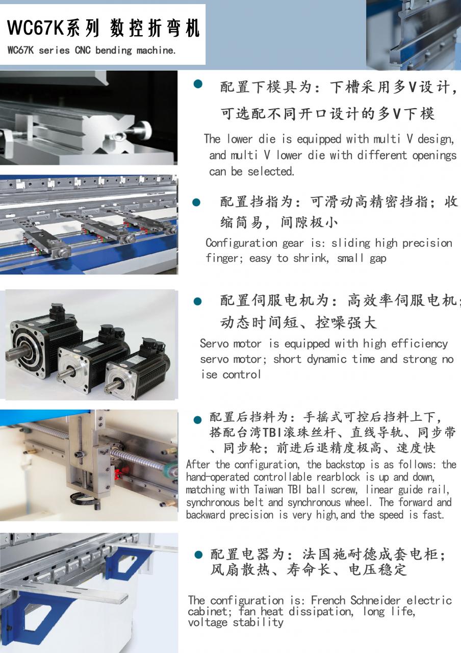 Factory Full Automatic 160tons 4000mm Cnc Hydraulic Press Brake,160tons Press Brake Ce Cert Tvornička potpuno automatska 160 tona 4000 mm CNC hidraulička preša kočnica, 160 tona preša Ce Cert