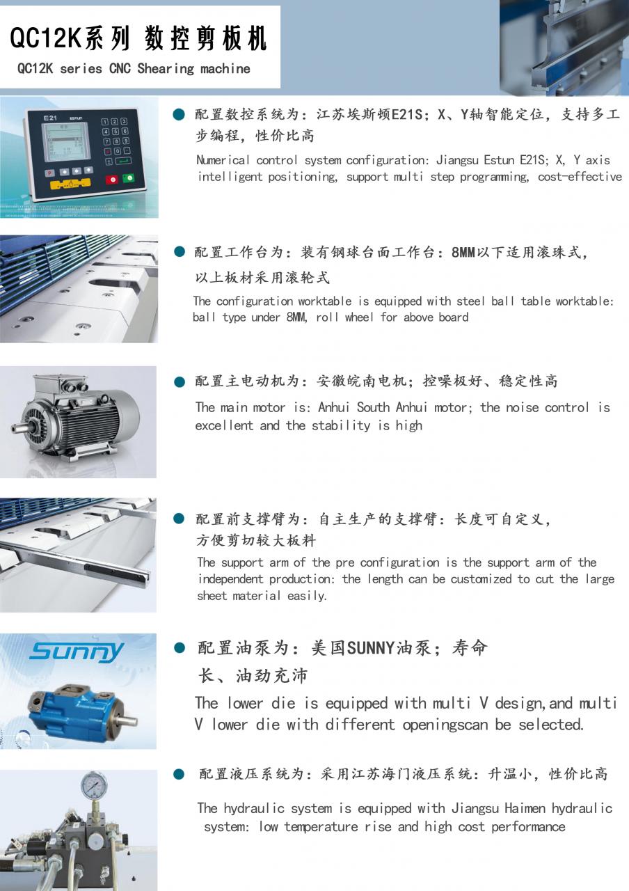 Qc11k-6x2500 Metal Guillotine Shear Guillotine Shearing Machine Qc11k-6x2500 Stroj za giljotinske škare za metal