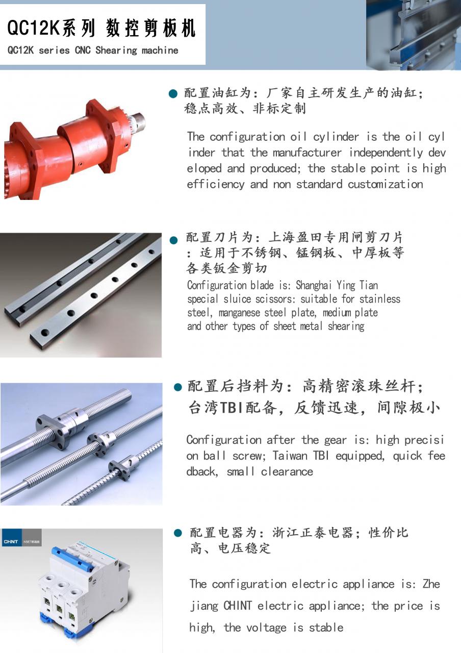 Qc11k-6x2500 Metal Guillotine Shear Guillotine Shearing Machine Qc11k-6x2500 Stroj za giljotinske škare za metal