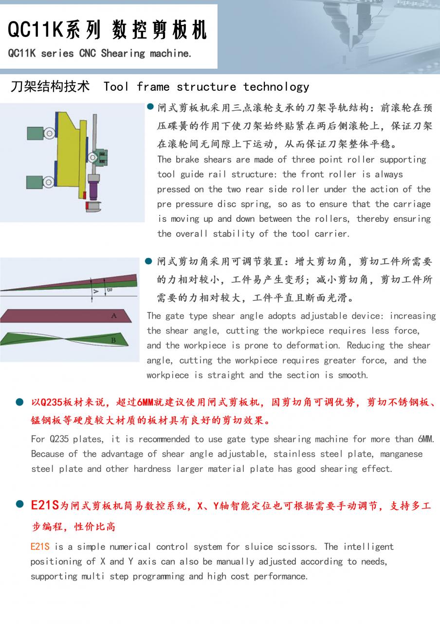Qc11k-6x2500 Metal Guillotine Shear Guillotine Shearing Machine Qc11k-6x2500 Stroj za giljotinske škare za metal